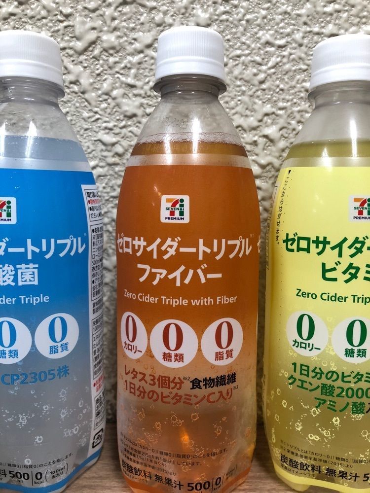からっ風②さんが投稿したセブンイレブン 深谷中瀬に関する口コミの画像