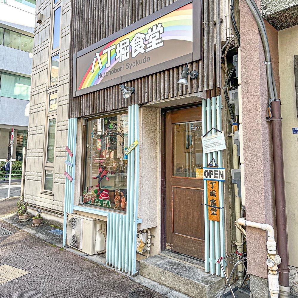 40s_gourmetさんが投稿した八丁堀食堂に関する口コミの画像