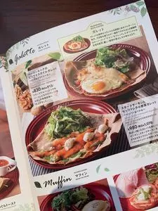 むさしの森 Diner 新宿中央公園店（ダイナー）