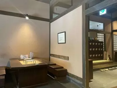 囲炉裏茶寮 八里(イロリサリョウ ハチリ) 1枚目