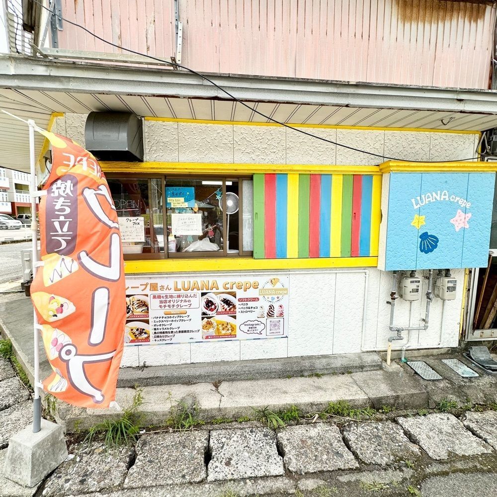 kumakentoraさんが投稿したルアナ クレープ（LUANA Crepe）に関する口コミの画像