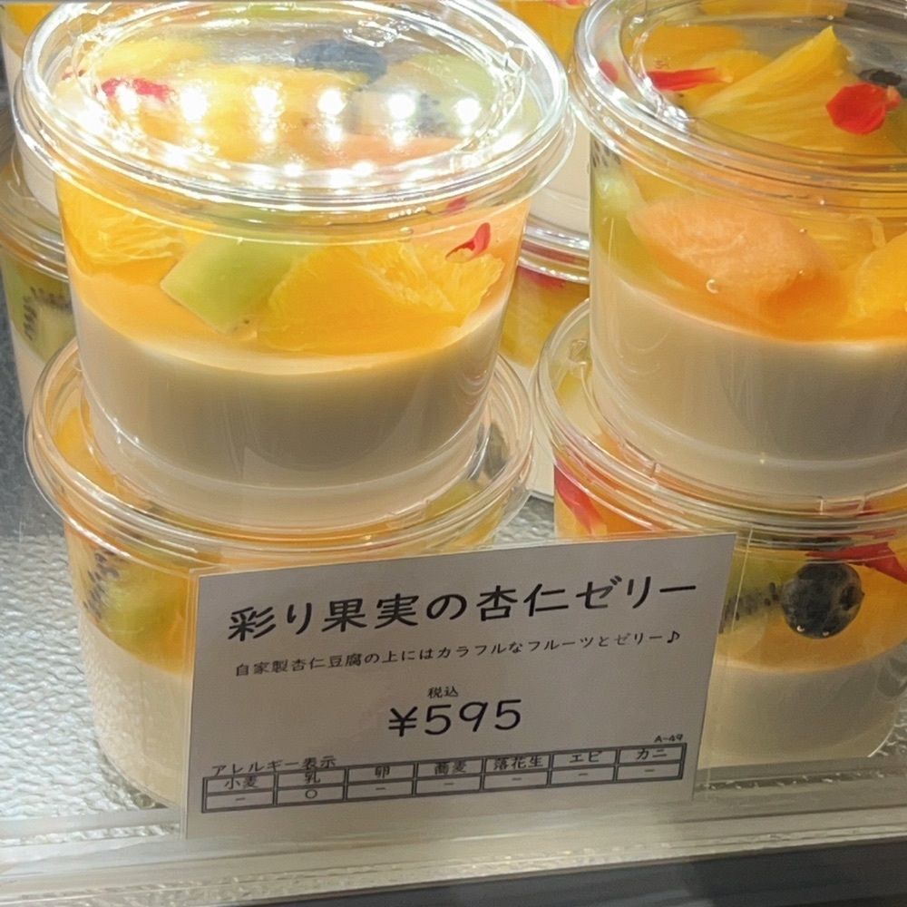 Mr. イリジウム シルバーさんが投稿したスクスクカフェ（SukuSuku）に関する口コミの画像