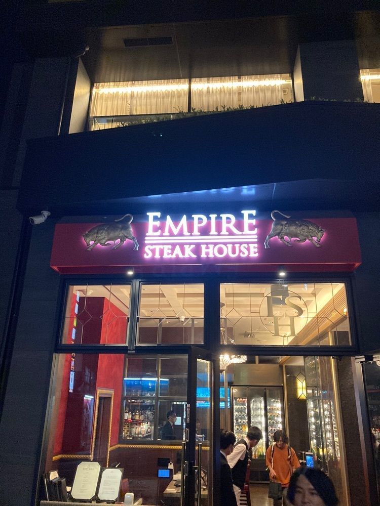 t_sugiuraさんが投稿したEmpire Steak House Roppongi（エンパイア ステーキ ハウス）に関する口コミの画像