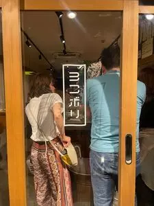 ヨコボリ