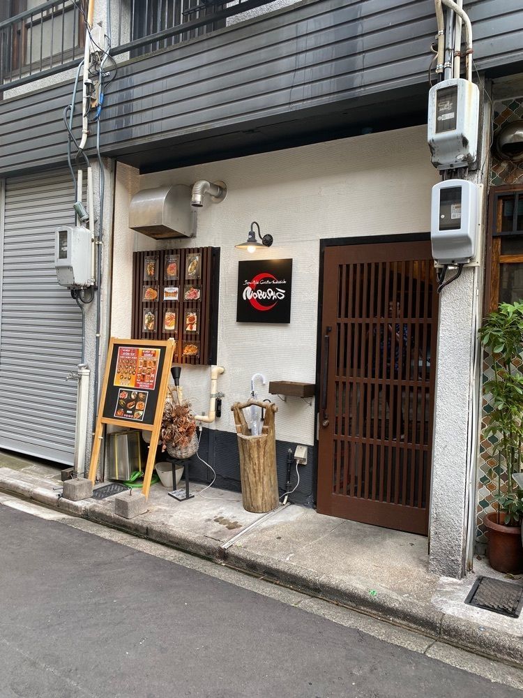 鉄道王さんが投稿した創作居酒家 NoBuSHo（ノブショウ）に関する口コミの画像
