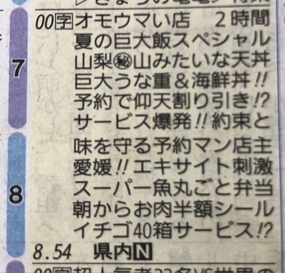 take.aさんが投稿した加賀本店（かがほんてん）に関する口コミの画像