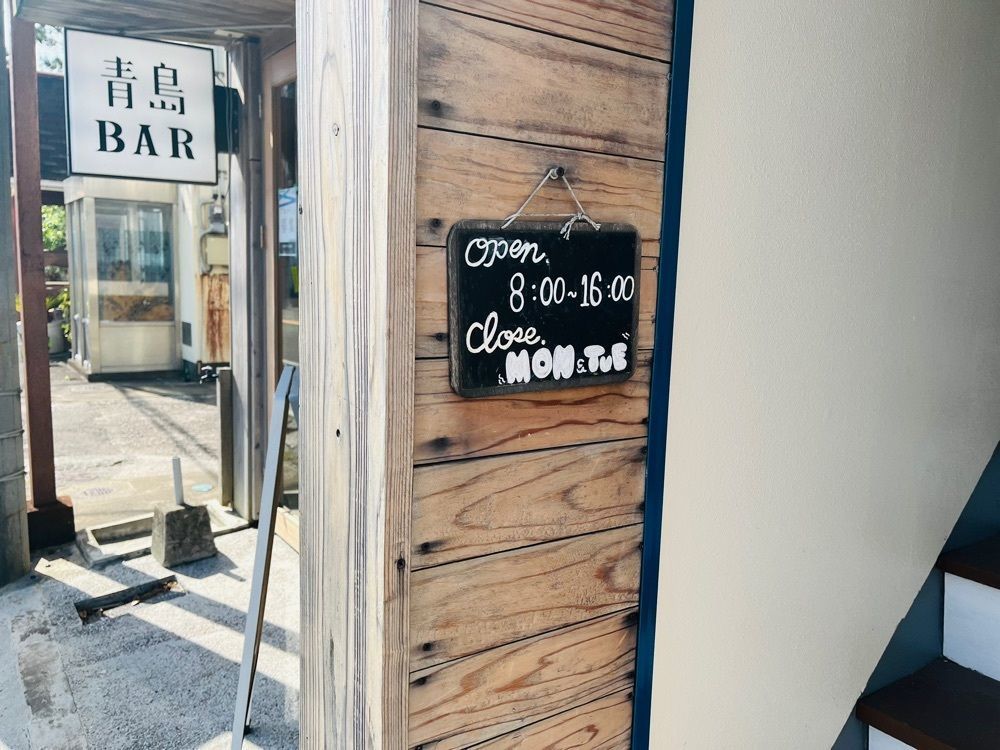ゆうさんが投稿したAOSHIMA COFFEE（アオシマ コーヒー）に関する口コミの画像