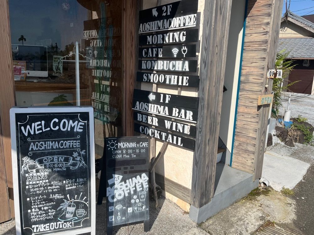ゆうさんが投稿したAOSHIMA COFFEE（アオシマ コーヒー）に関する口コミの画像