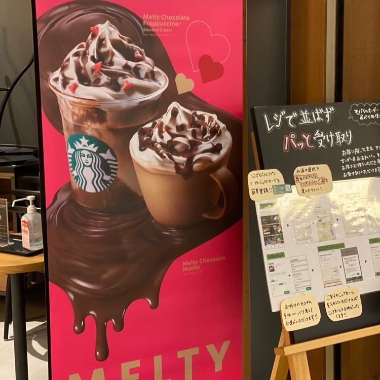 YYY🌈TOKYOさんが投稿したスターバックス・コーヒー 舞浜イクスピアリ店（Starbucks Coffee）に関する口コミの画像