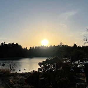 国民宿舎　野呂高原ロッジ