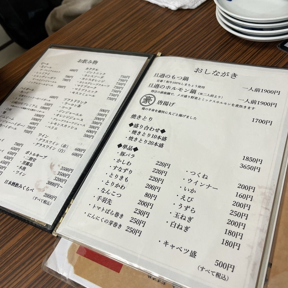 ロッシフミさんが投稿したもつなべ 旦過に関する口コミの画像