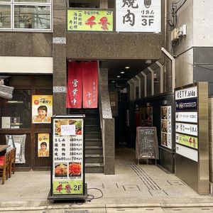 施設画像