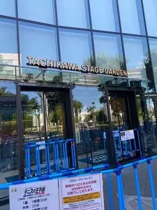 TACHIKAWA STAGE GARDEN