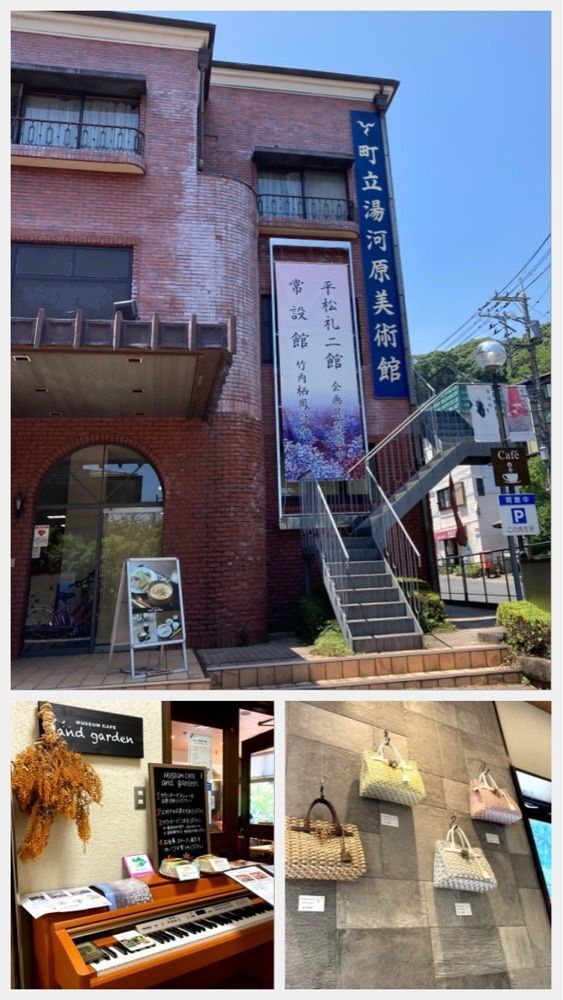 delicious_museum_7212さんが投稿した町立湯河原美術館に関する口コミの画像