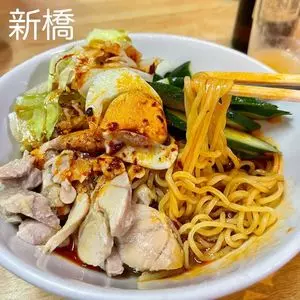 四季ボウ坊（シキボウホウ/四季煲坊）