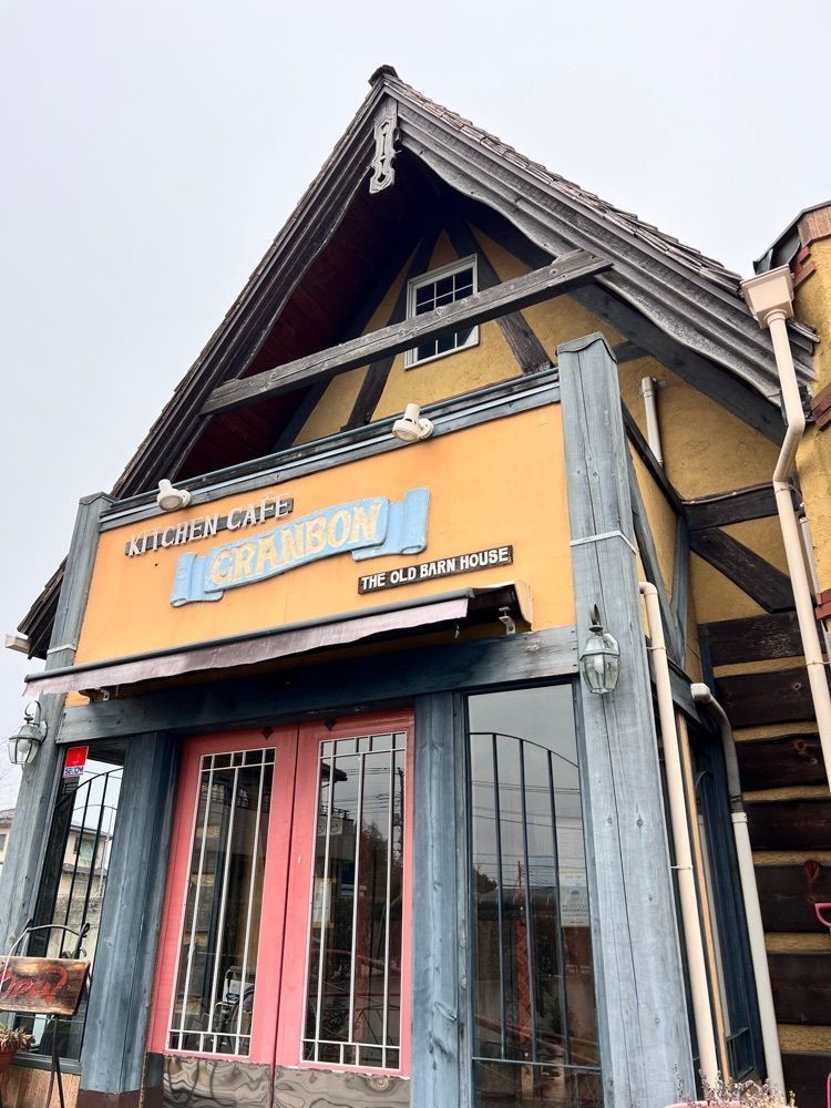 frannyさんが投稿したKitchen cafe CRANBON（キッチンカフェ クランボン）に関する口コミの画像