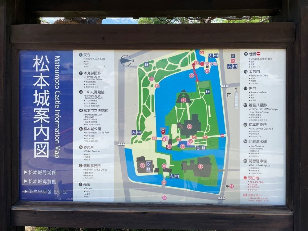 ぱっつんさんが投稿した松本城売店に関する口コミの画像