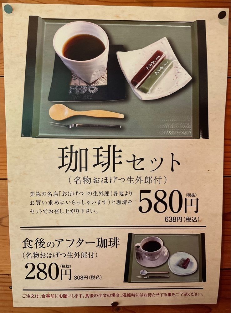 みーなさんが投稿したぷらすわんに関する口コミの画像
