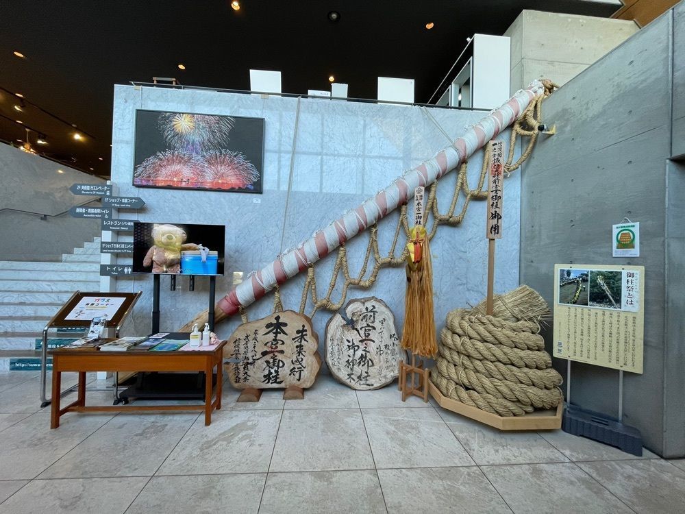 ぱっつんさんが投稿した諏訪湖観光汽船 売店に関する口コミの画像
