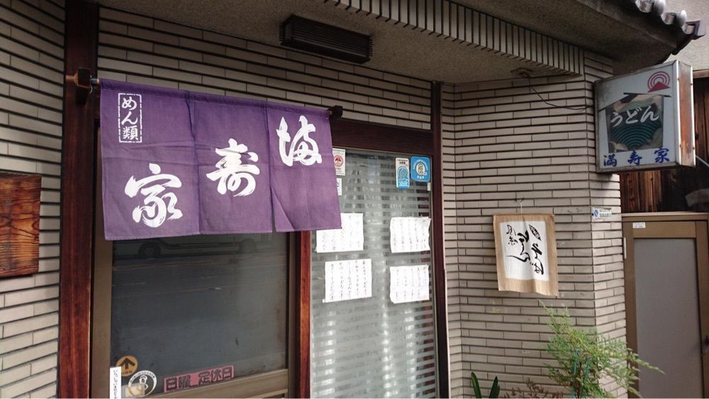 京都を巡る会・「武」さんが投稿した武信稲荷神社に関する口コミの画像