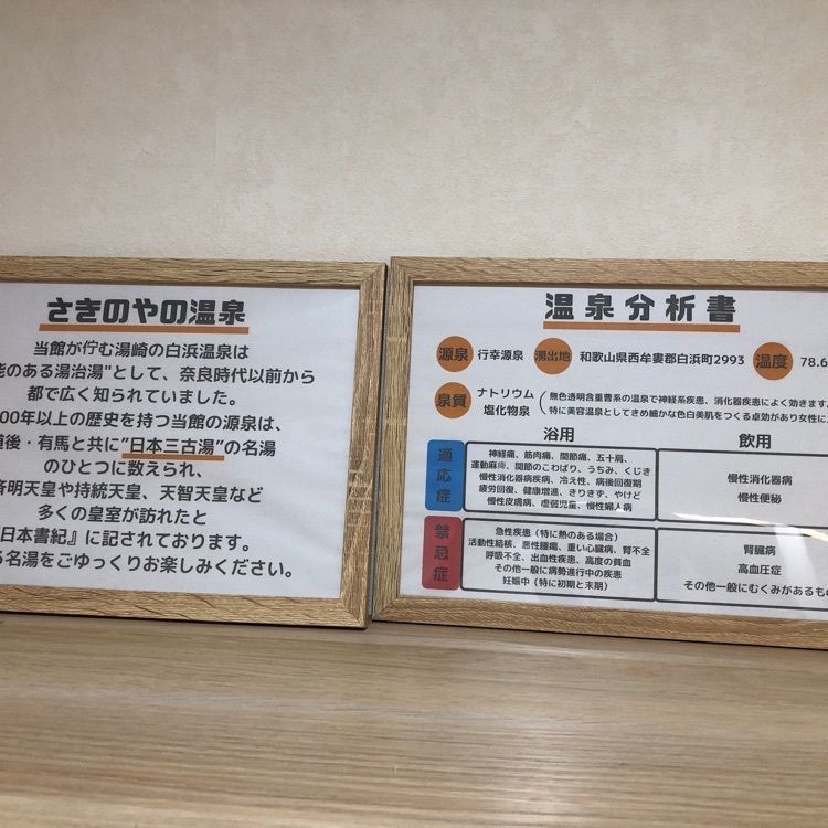 fumiさんが投稿した料理の宿　さきのやに関する口コミの画像