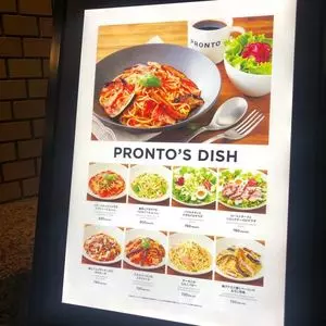 プロント 新宿第一生命ビル店（PRONTO）
