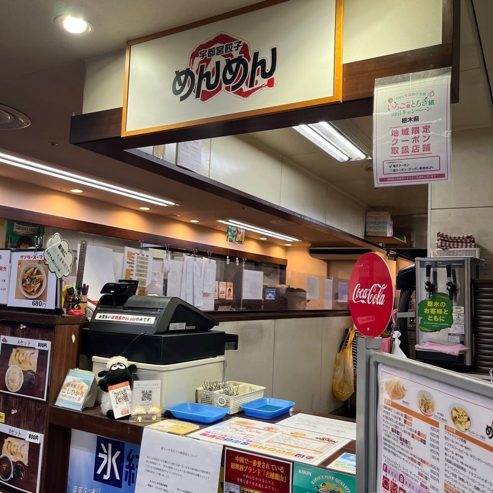 yoko_tokyoiventlifeさんが投稿しためんめん 来らっせ店に関する口コミの画像