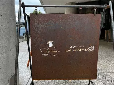 イルクルソーレ（il cursore）