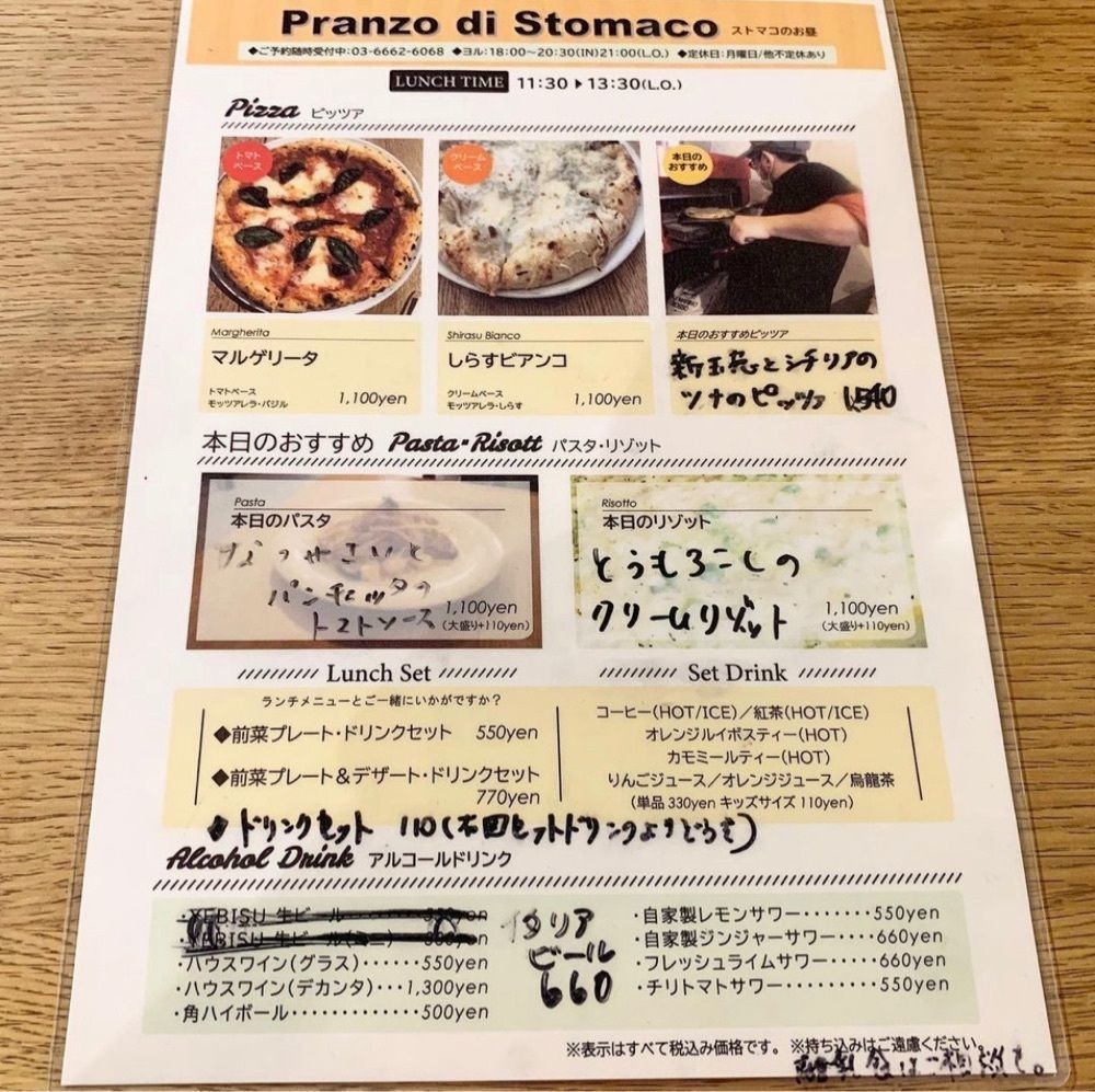 kaze_gourmetさんが投稿したストマコに関する口コミの画像