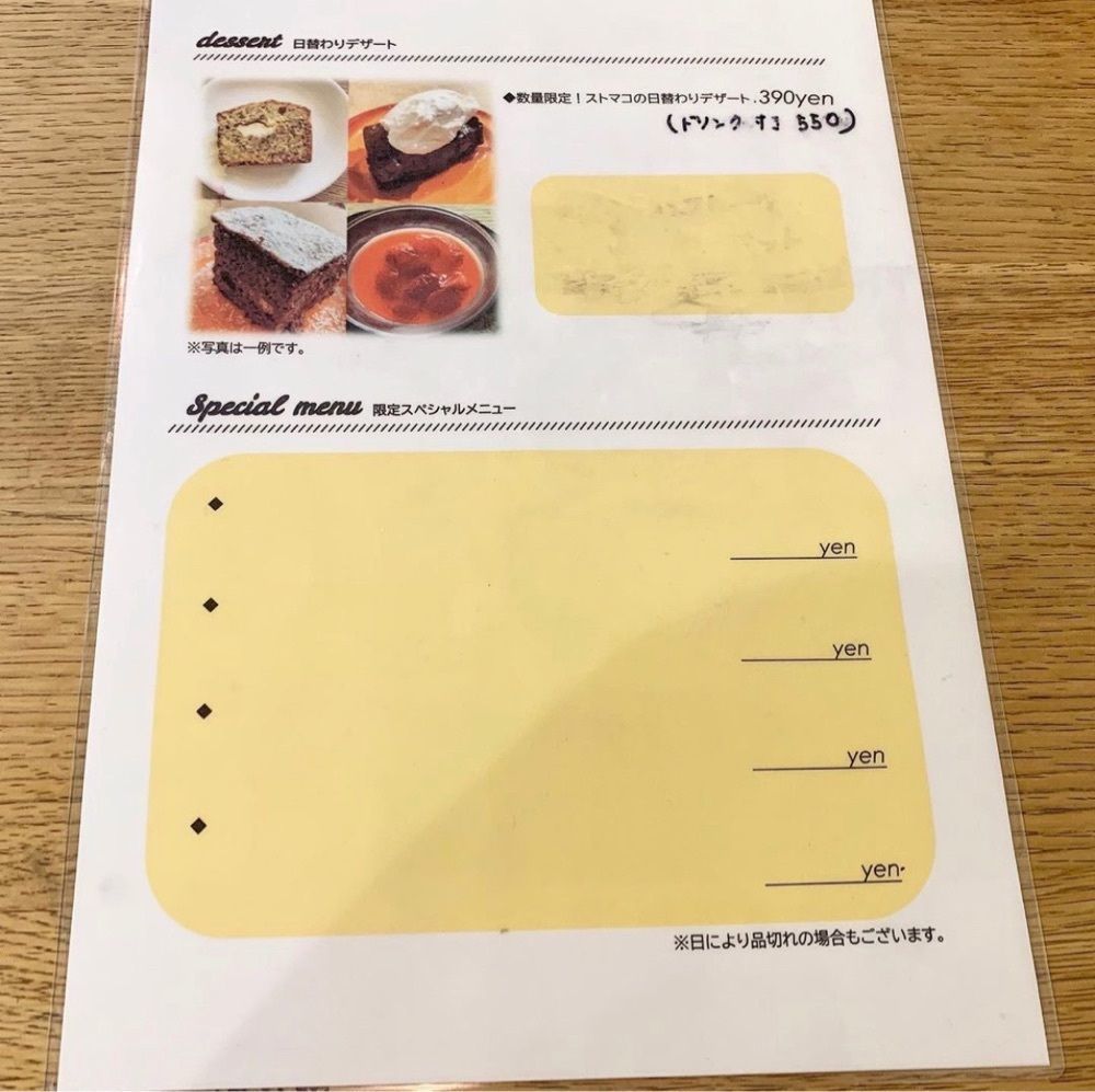 kaze_gourmetさんが投稿したストマコに関する口コミの画像
