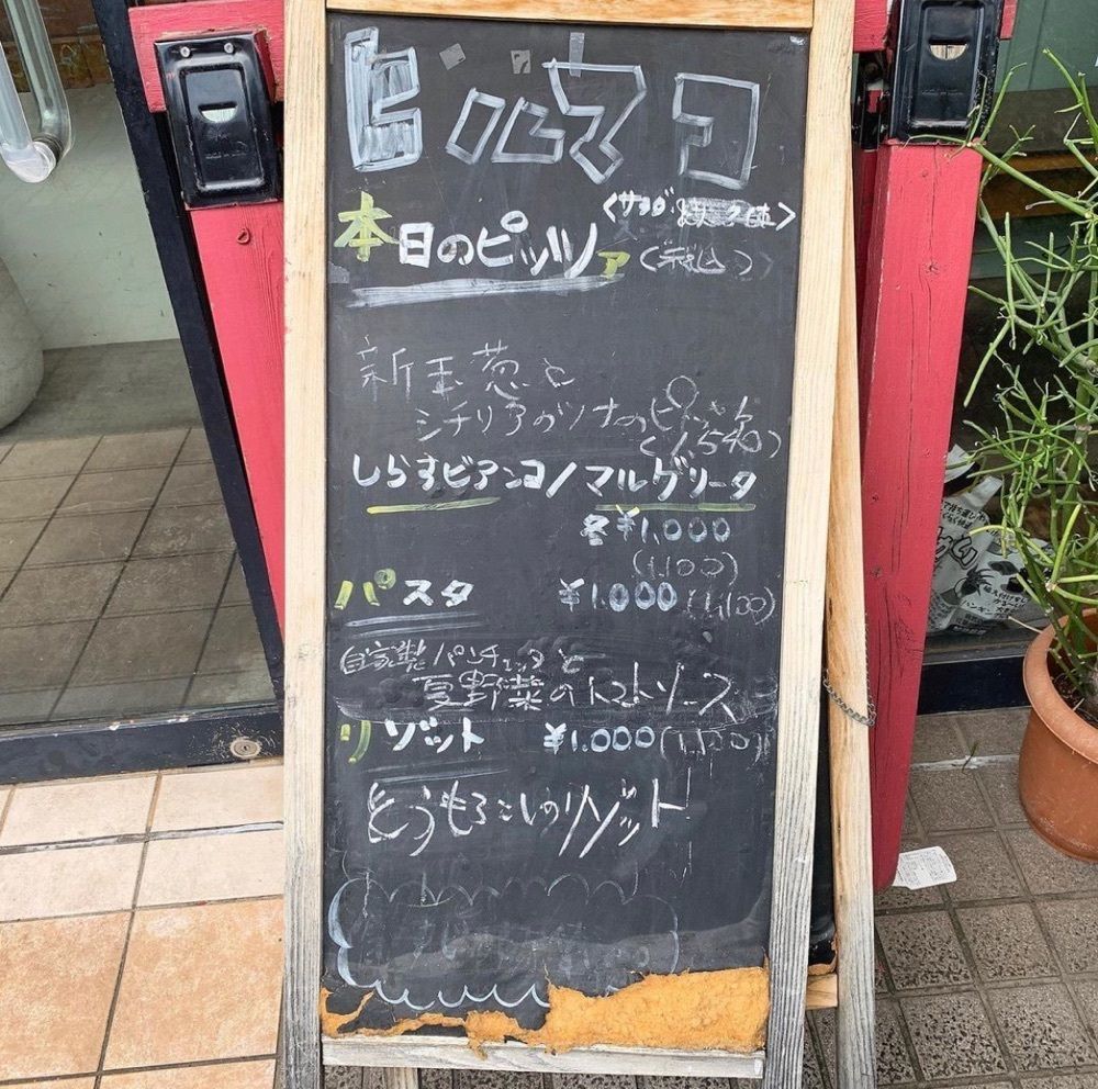 kaze_gourmetさんが投稿したストマコに関する口コミの画像