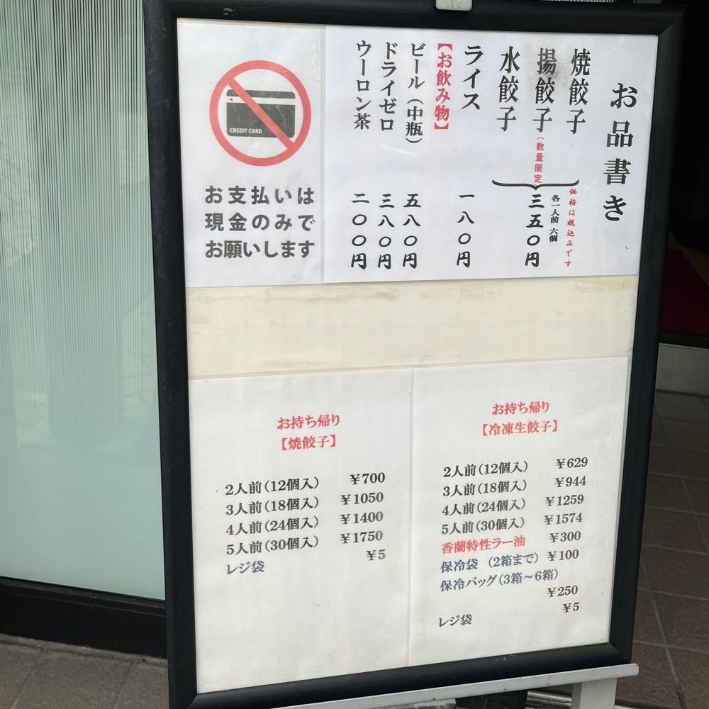 yoko_tokyoiventlifeさんが投稿した香蘭（コウラン）に関する口コミの画像