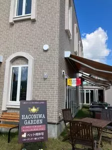 セブンイレブン 山梨山中湖平野店