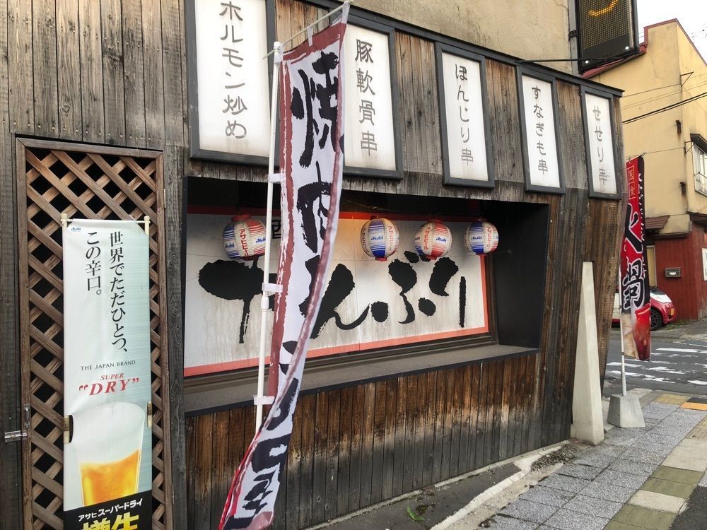 ma_daさんが投稿しただんぶりに関する口コミの画像
