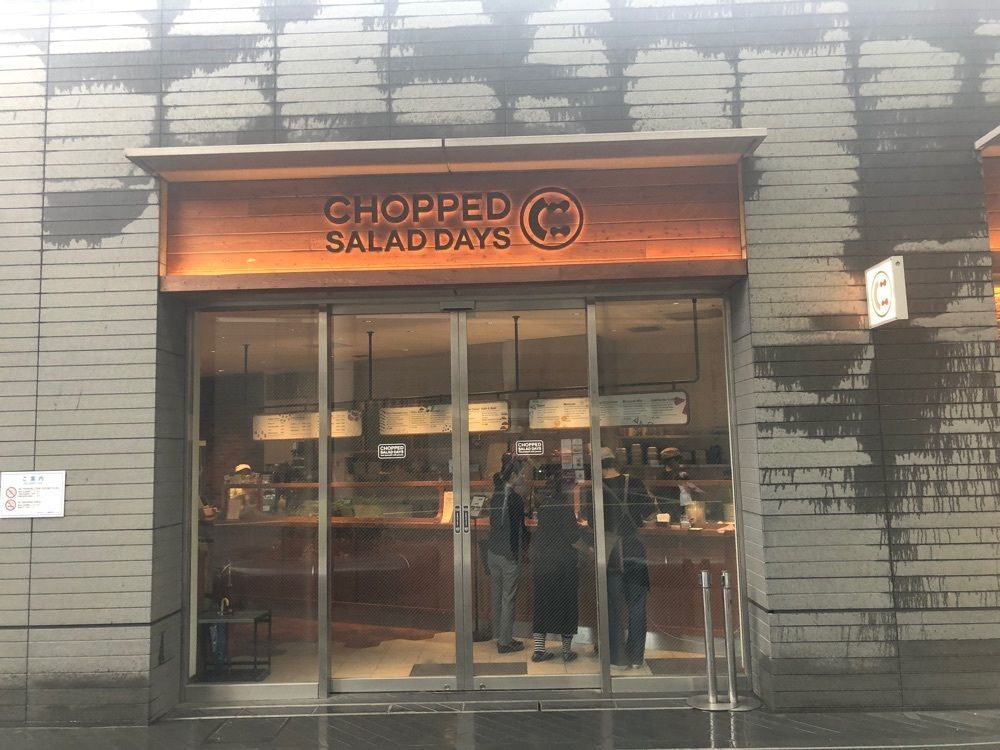 chanyamaさんが投稿したCHOPPED SALAD DAYS 二子玉川店（チョップドサラダデイズ）に関する口コミの画像