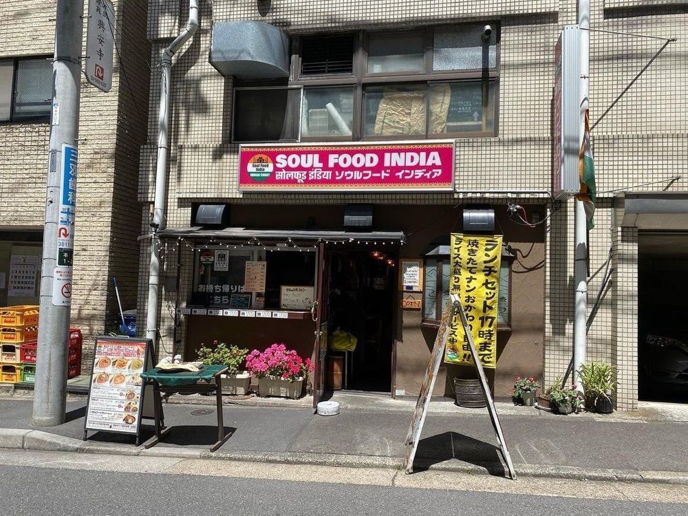 おでかけ探検部さんが投稿したソウルフードインディア 水道橋店に関する口コミの画像