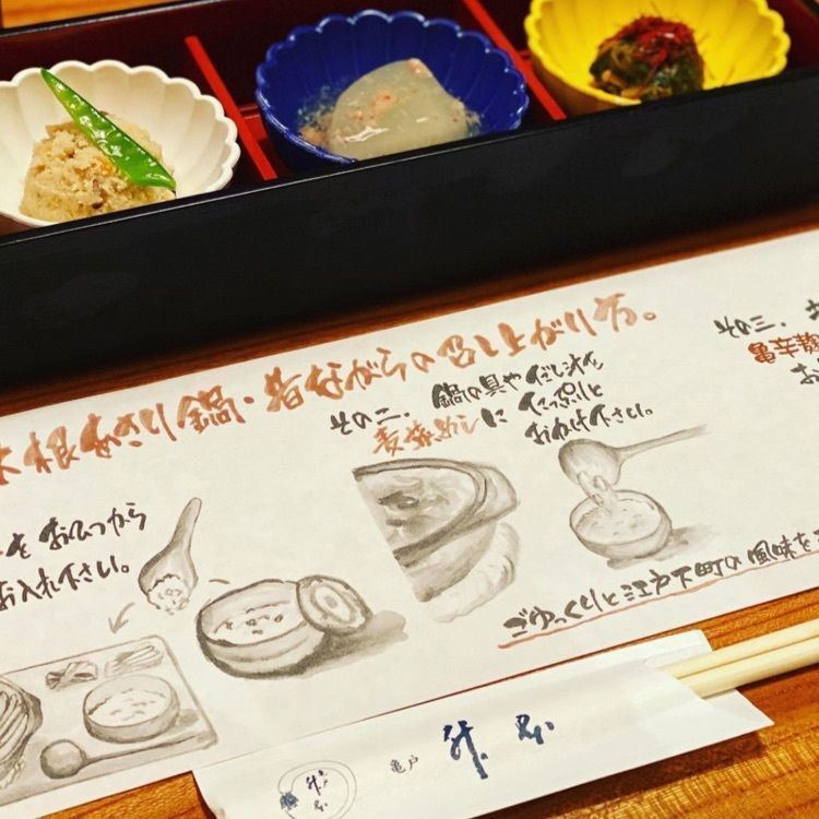 ajisaiさんが投稿した亀戸升本（かめいど ますもと）に関する口コミの画像