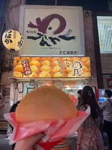 たこ焼道楽 わなか なんば店 3枚目