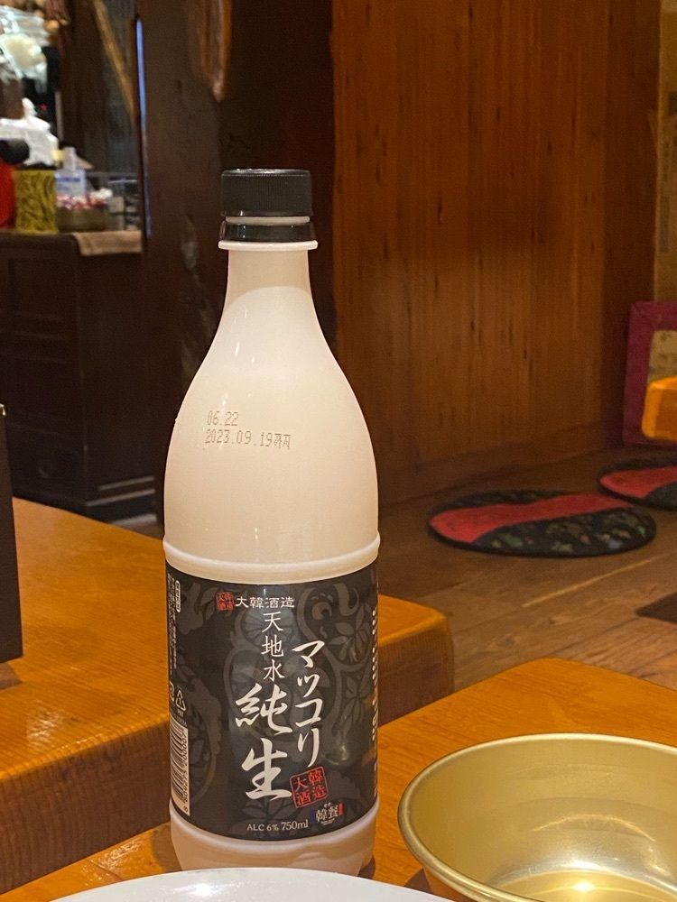 nochi2さんが投稿したソナム 恵比寿店に関する口コミの画像