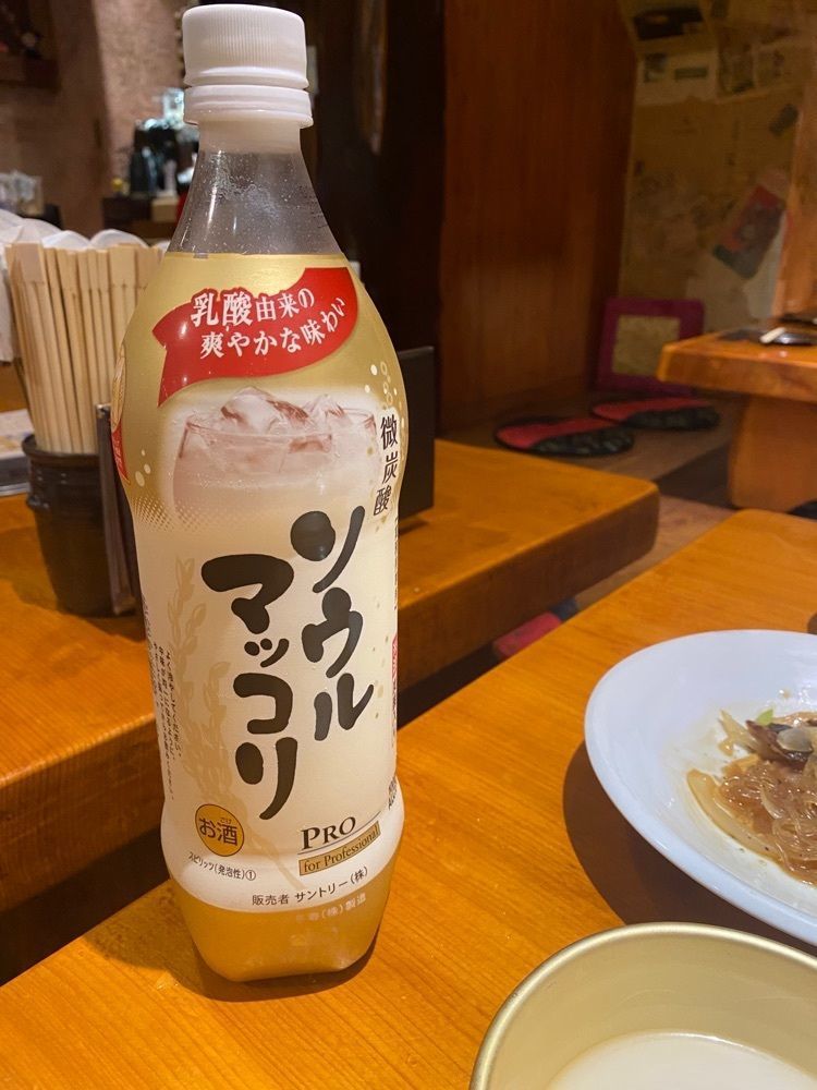 nochi2さんが投稿したソナム 恵比寿店に関する口コミの画像