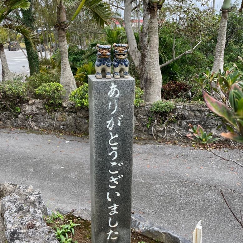 odeka-Kさんが投稿したアロハレストランに関する口コミの画像
