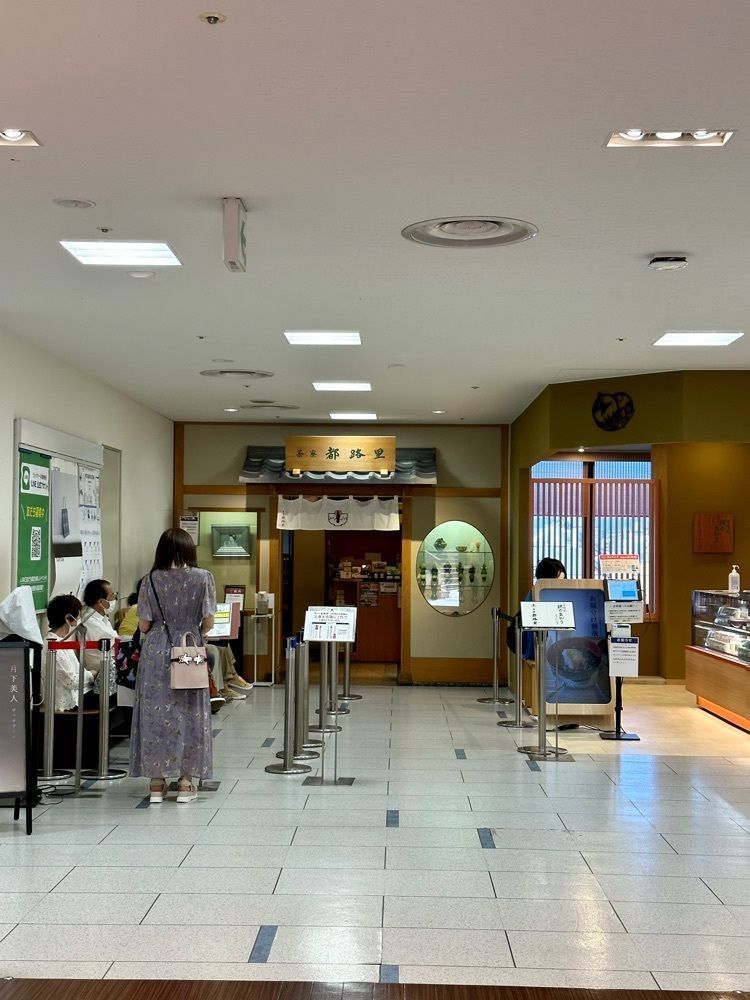 nico☺︎さんが投稿した茶寮都路里 京都伊勢丹店 に関する口コミの画像