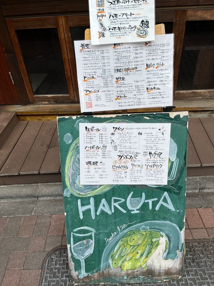 media_manさんが投稿したイタリアン大衆酒場HARUTA 練馬店（ハルタ）に関する口コミの画像