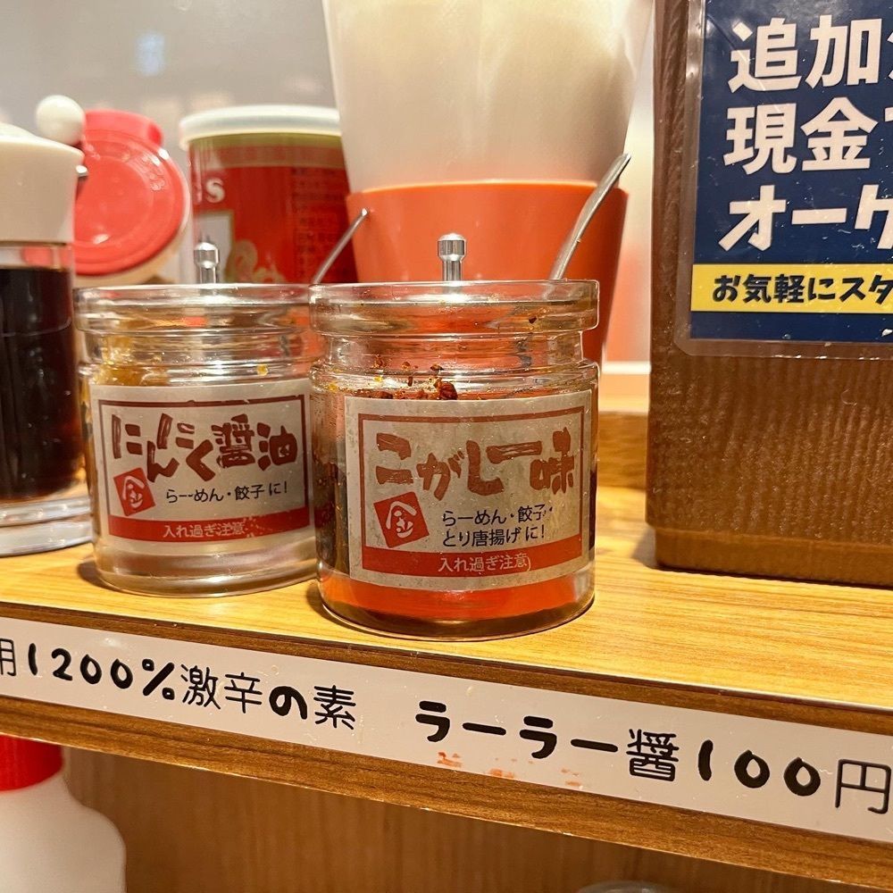 エリーチカさんが投稿した大衆麺食堂 きんとら JR姫路駅東口本店に関する口コミの画像