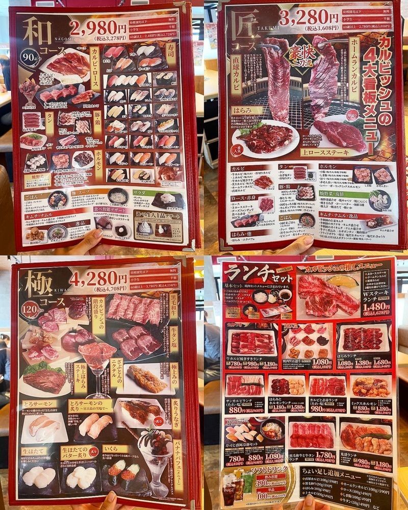 mai626さんが投稿したカルビッシュ 折尾店に関する口コミの画像