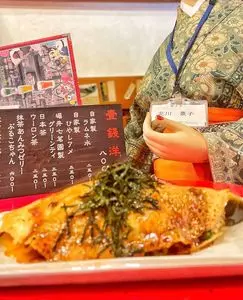 壹銭洋食 本店（壹錢洋食　イッセンヨウショク）