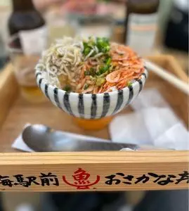 熱海駅前・おさかな丼屋