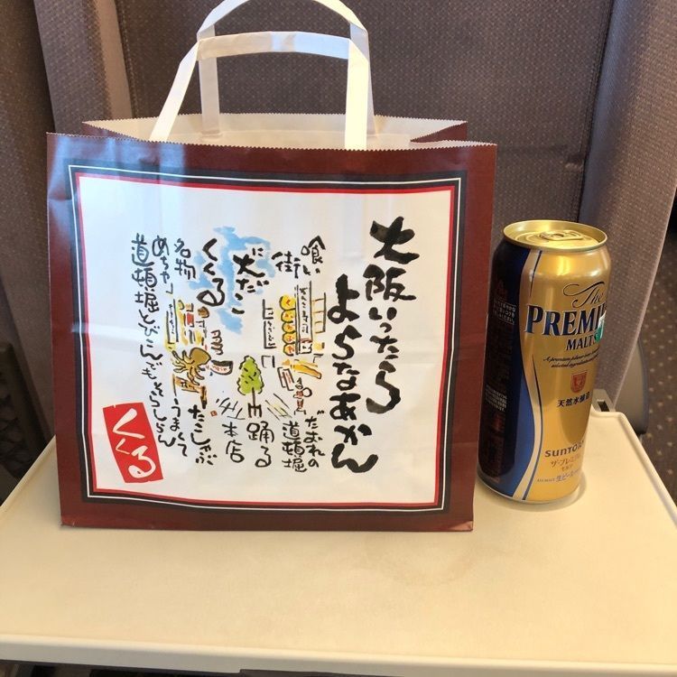 fumiさんが投稿したたこ家道頓堀くくる 大阪のれんめぐり店に関する口コミの画像