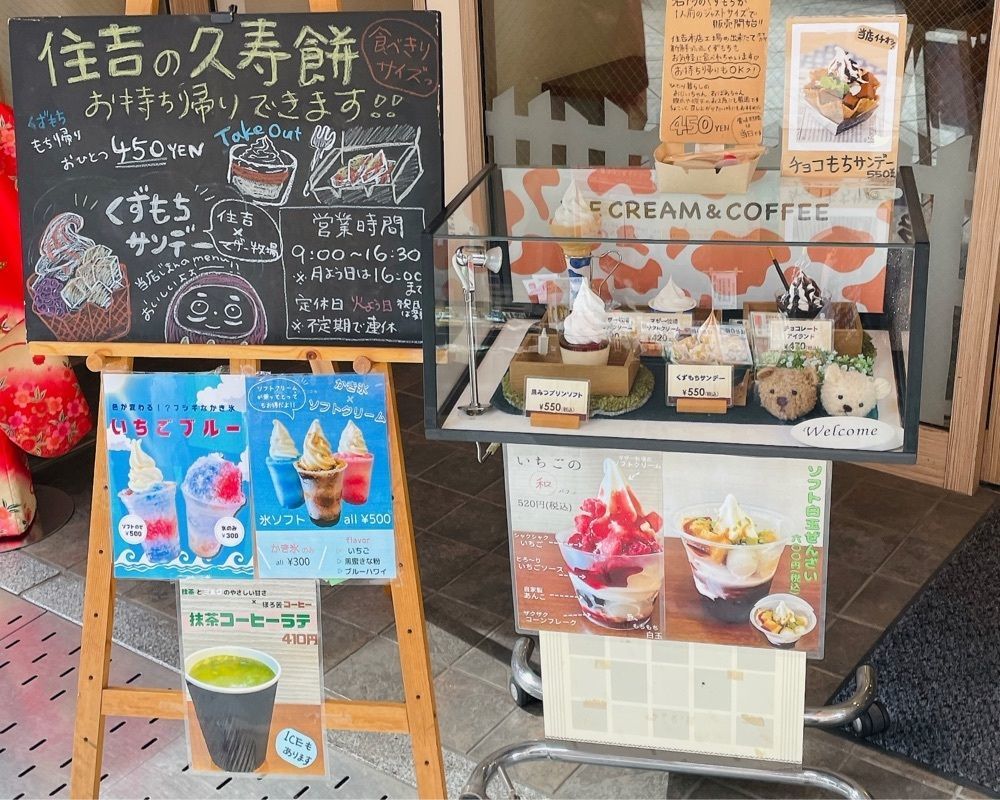 active34さんが投稿した珈琲茶房　餅陣　住吉に関する口コミの画像