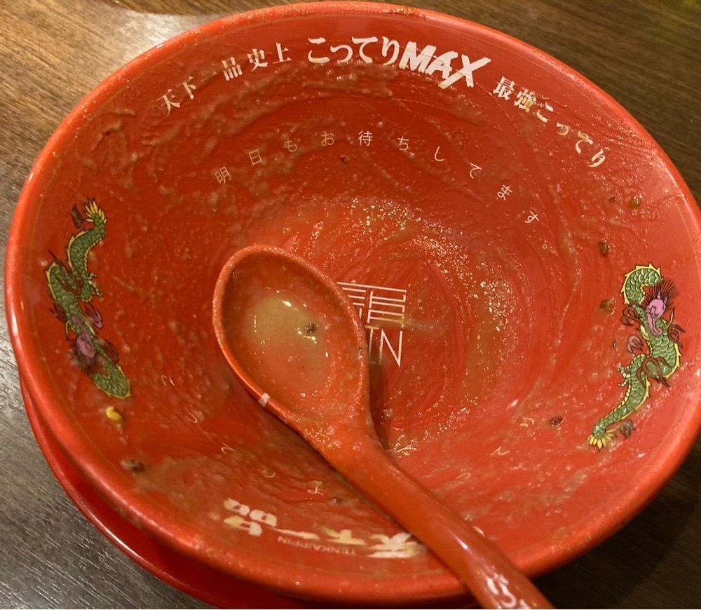 南森遊太郎さんが投稿した天下一品 東梅田店に関する口コミの画像